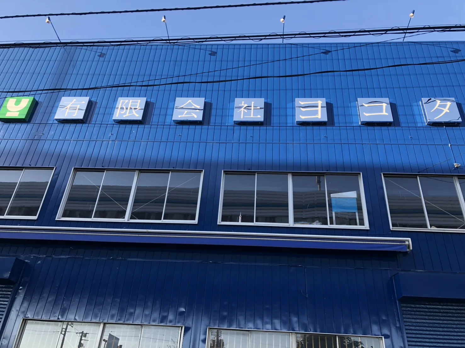YOKOTA FACTORY